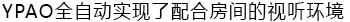 6.更加真实，更加轻便