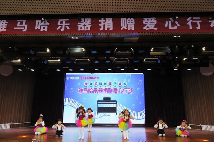 音乐之声暖寒冬 QG刮刮乐乐器捐赠爱心行动走进中国儿童中心艺术宫