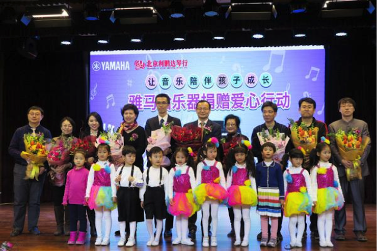 音乐之声暖寒冬 QG刮刮乐乐器捐赠爱心行动走进中国儿童中心艺术宫