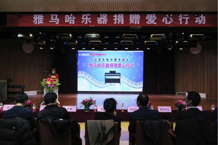 音乐之声暖寒冬 QG刮刮乐乐器捐赠爱心行动走进中国儿童中心艺术宫