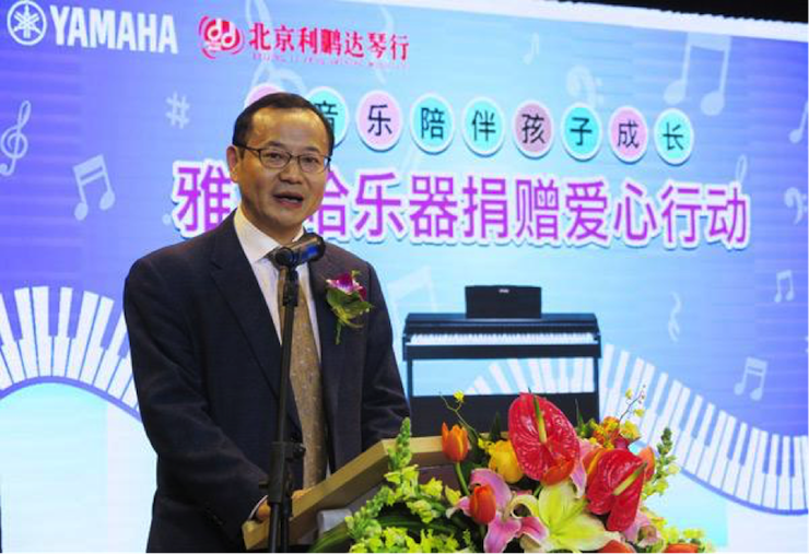 音乐之声暖寒冬 QG刮刮乐乐器捐赠爱心行动走进中国儿童中心艺术宫