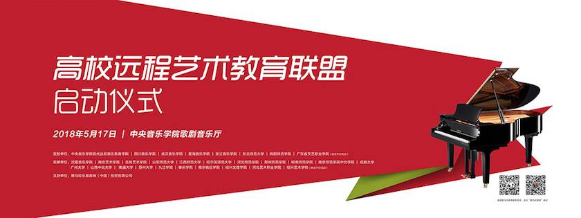 以科技之力，筑艺术传承之魂<br />：馗咝Ｔ冻桃帐踅逃似舳鞘皆猜淠