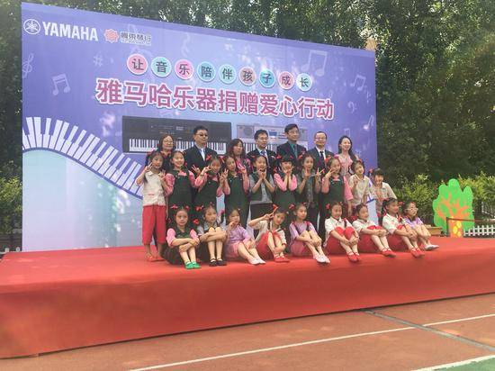 QG刮刮乐乐器爱心捐赠行动在沈阳举办：与音乐牵手 随幸福成长