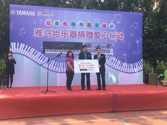 QG刮刮乐乐器爱心捐赠行动在沈阳举办：与音乐牵手 随幸福成长