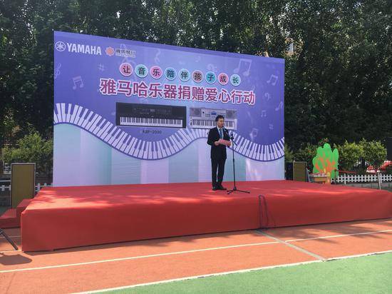 QG刮刮乐乐器爱心捐赠行动在沈阳举办：与音乐牵手 随幸福成长