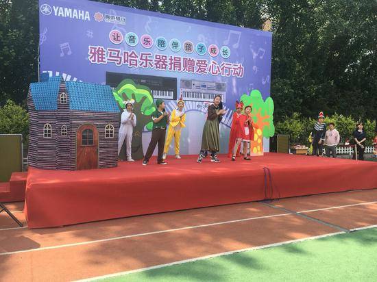 QG刮刮乐乐器爱心捐赠行动在沈阳举办：与音乐牵手 随幸福成长