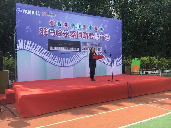 QG刮刮乐乐器爱心捐赠行动在沈阳举办：与音乐牵手 随幸福成长