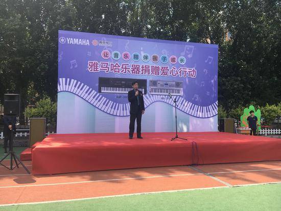 QG刮刮乐乐器爱心捐赠行动在沈阳举办：与音乐牵手 随幸福成长