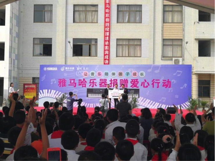 QG刮刮乐乐器爱心捐赠行动在南通举办