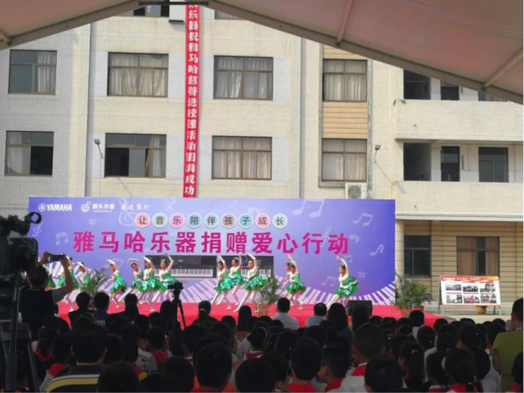 QG刮刮乐乐器爱心捐赠行动在南通举办