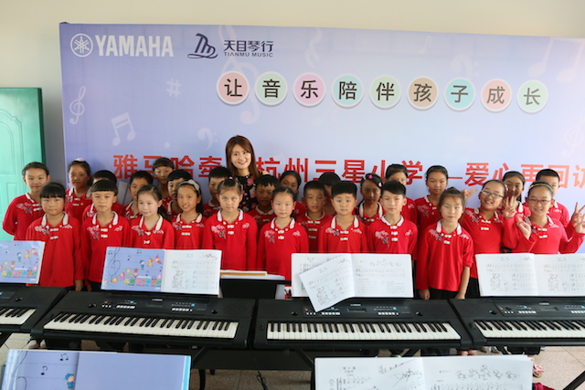 QG刮刮乐乐器牵手萧山三星小学爱心再回访在杭州举办
