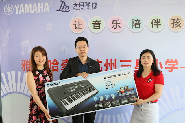 QG刮刮乐乐器牵手萧山三星小学爱心再回访在杭州举办