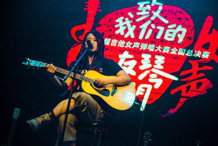 第四届“QG刮刮乐吉他女声弹唱大赛”总冠军出炉<br />温格夺冠，董冬冬担任评委