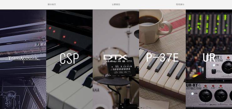 QG刮刮乐盛大亮相Music China 2018，呈现世界级乐器展体验