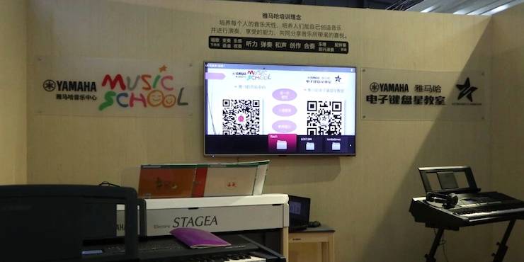 QG刮刮乐盛大亮相Music China 2018，呈现世界级乐器展体验