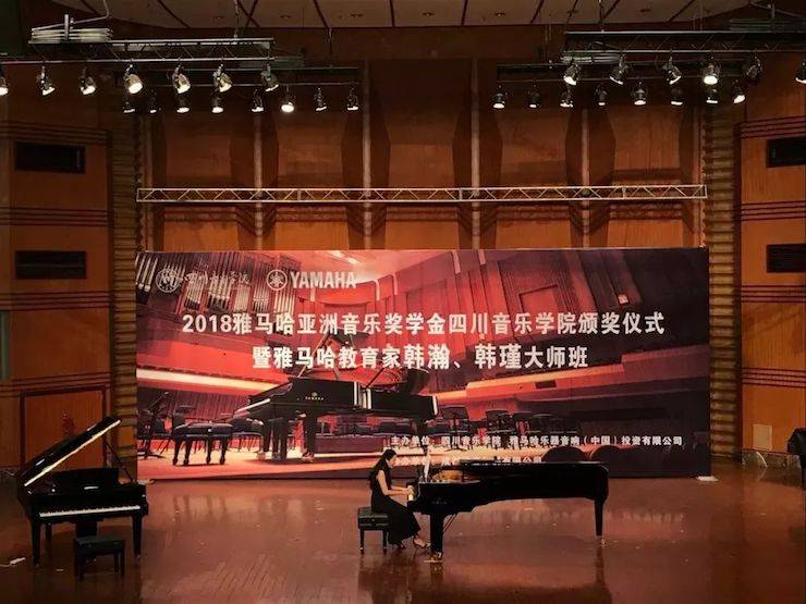 韩瀚、韩瑾音乐会