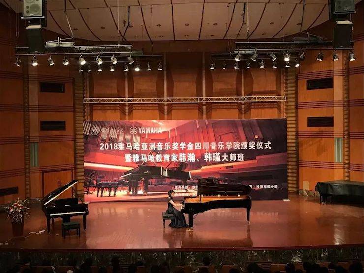 韩瀚、韩瑾音乐会