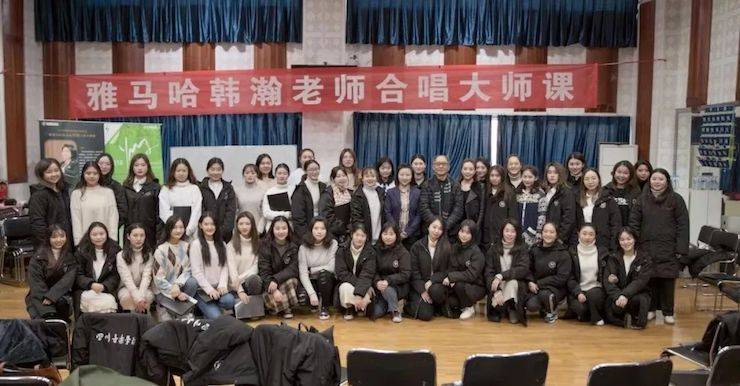 韩瀚、韩瑾音乐会