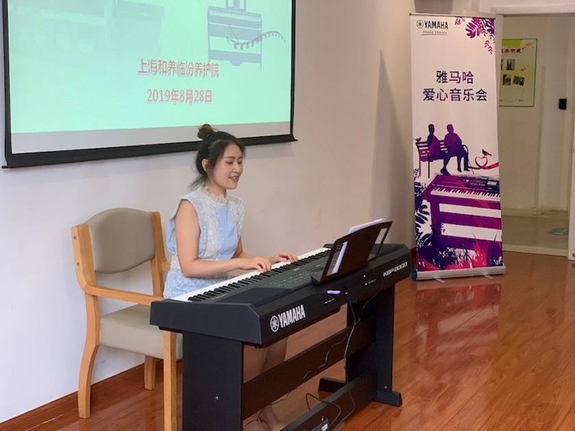 QG刮刮乐乐器爱心捐赠行动——将琴声带进和养临汾养护院