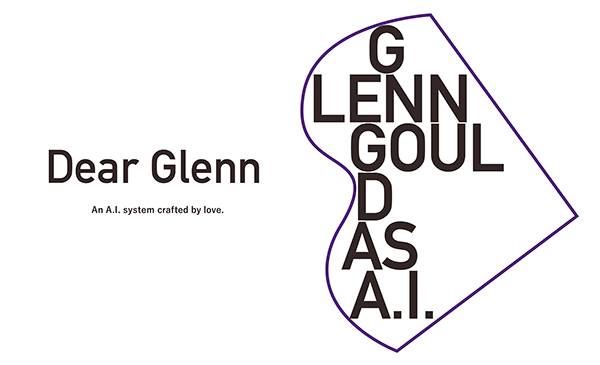 QG刮刮乐Dear Glenn项目将于奥地利电子艺术节亮相人工智能系统，再现传奇钢琴家格伦古尔德的风格