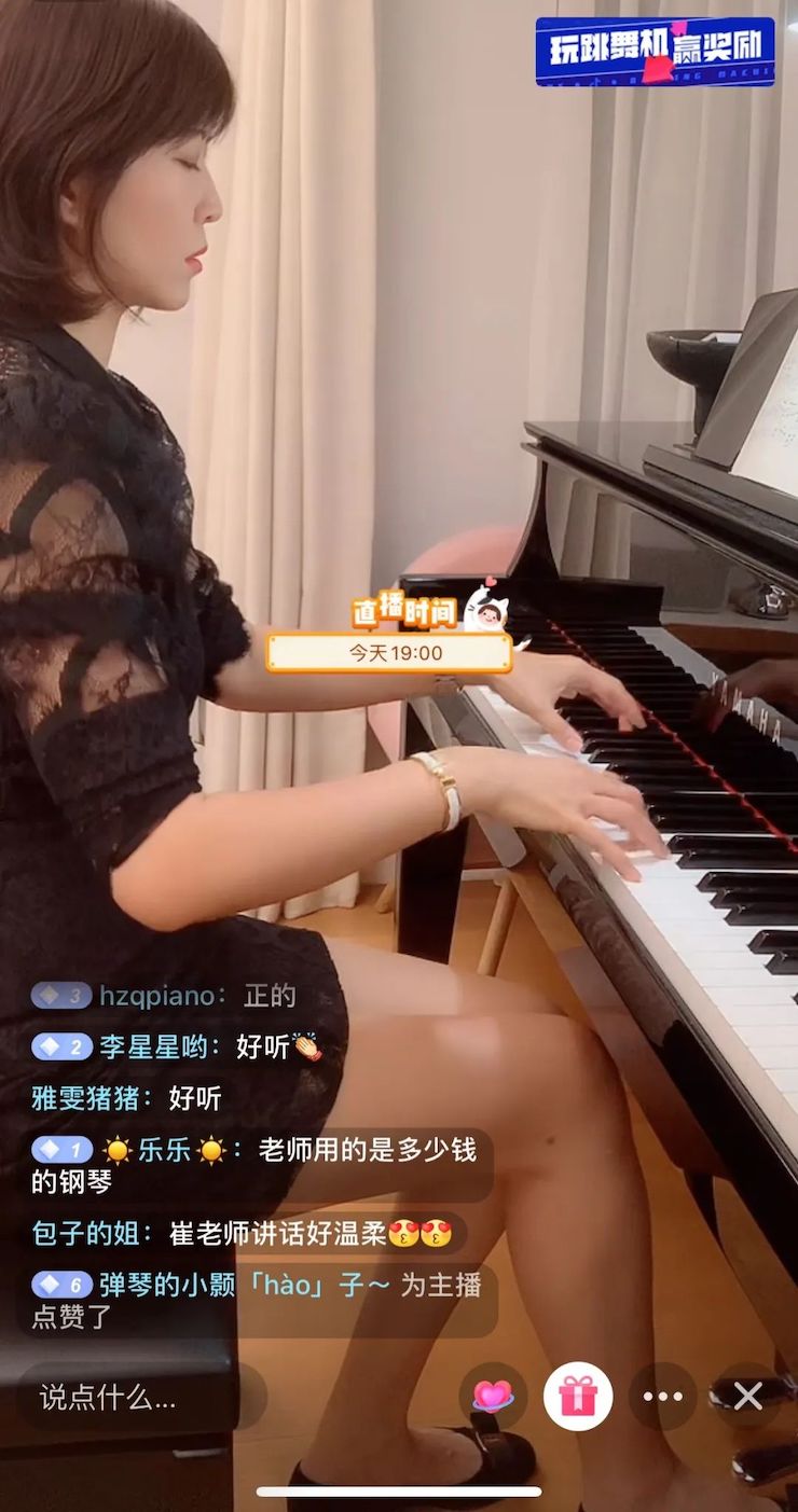 活动回顾 | QG刮刮乐教育家崔岚介绍浪漫主义小品，弹奏加讲解带来一场别开生面的视听体验