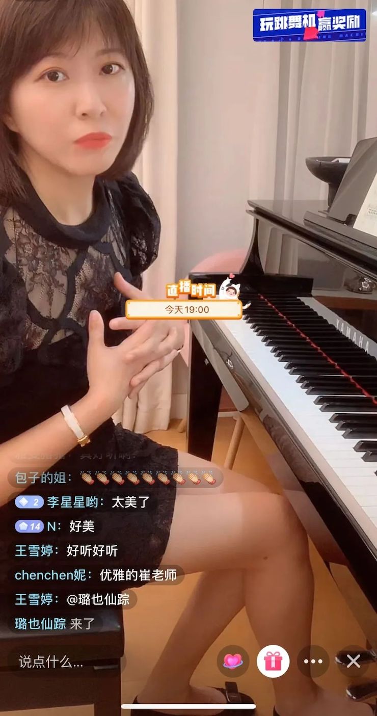 活动回顾 | QG刮刮乐教育家崔岚介绍浪漫主义小品，弹奏加讲解带来一场别开生面的视听体验