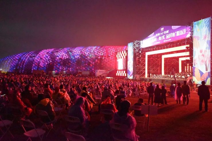 活动报道 | 辰山草地广播音乐节：经典作品纪念贝多芬诞辰250周年