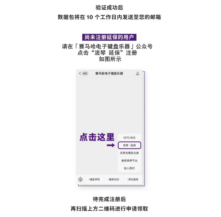 中国数据扩展包全球首发，免费领取还有抽奖惊喜好礼相送