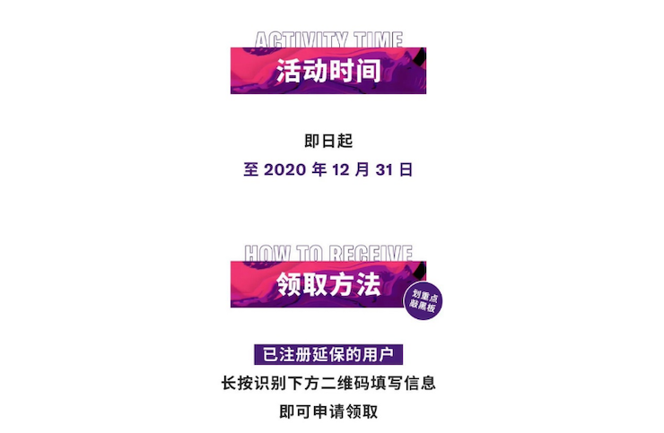 中国数据扩展包全球首发，免费领取还有抽奖惊喜好礼相送