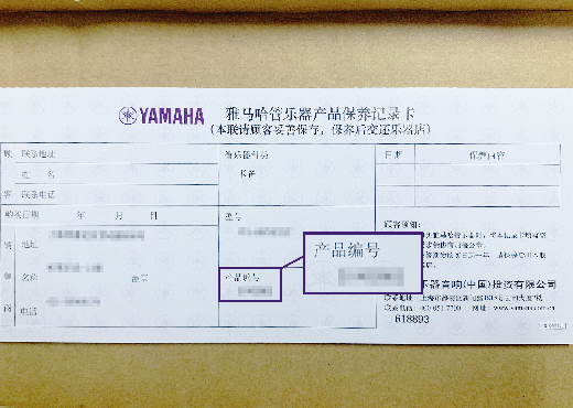谨慎选择，避免假货！