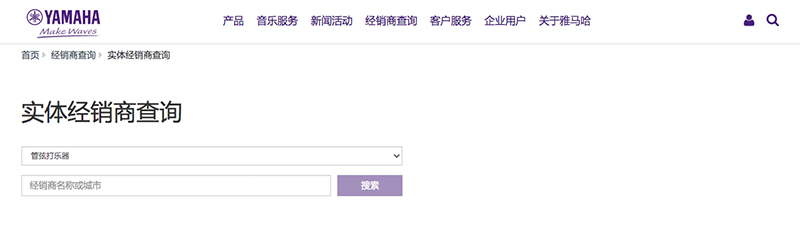 谨慎选择，避免假货！