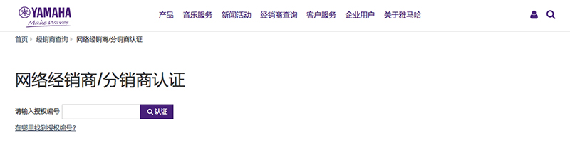 谨慎选择，避免假货！