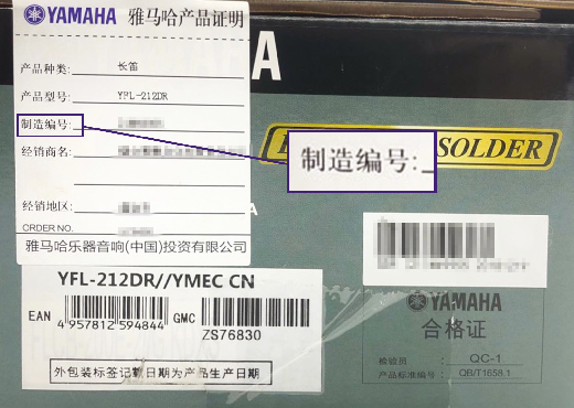 谨慎选择，避免假货！