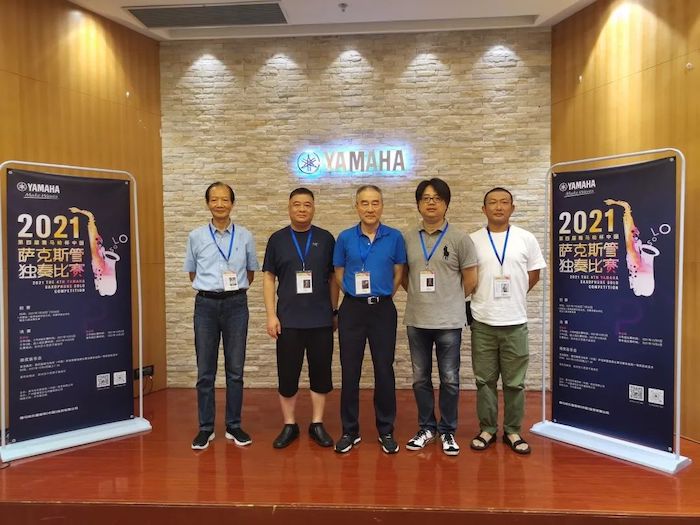 第四届“QG刮刮乐杯”（中国）萨克斯管独奏比赛——决赛名单公布，决赛报名通道开启！
