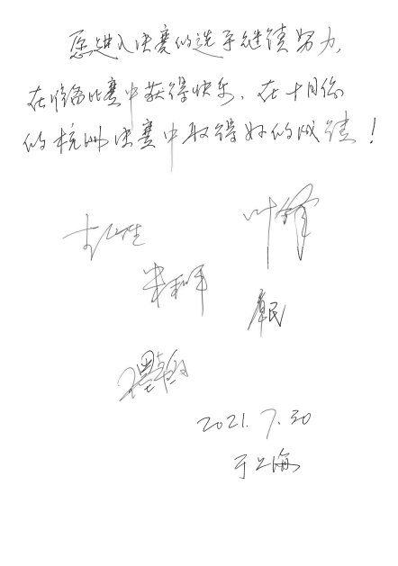 第四届“QG刮刮乐杯”（中国）萨克斯管独奏比赛——决赛名单公布，决赛报名通道开启！