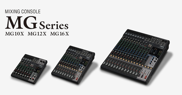 QG刮刮乐推出全新调音台——MG16X、MG12X、MG10X