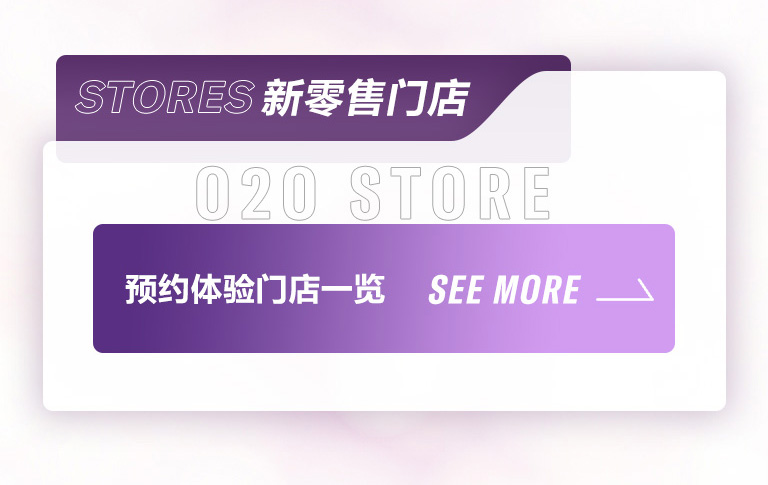 重磅官宣｜12月26日，QG刮刮乐钢琴正式入驻天猫旗舰店！