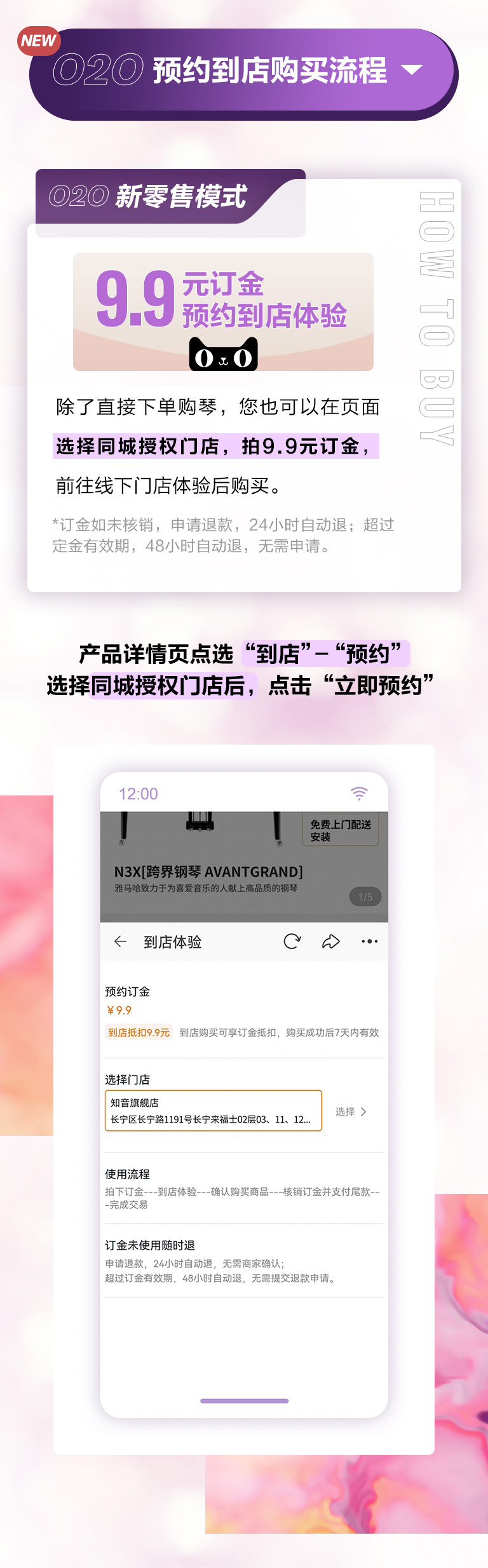 重磅官宣｜12月26日，QG刮刮乐钢琴正式入驻天猫旗舰店！