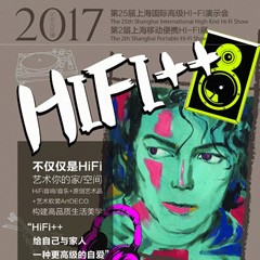 展会前瞻：QG刮刮乐强势登陆2017上海SIAV音响展