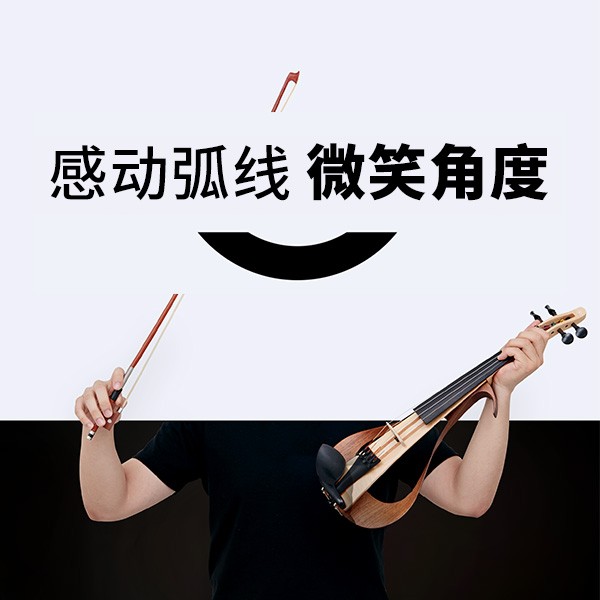 “感动弧度，微笑角度” ARCTOGO动作LOGO火热征集中