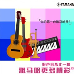 QG刮刮乐，一直在“声”边