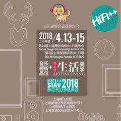 展会前瞻：2018上海SIAV音响展与QG刮刮乐共赴生活美学新世界