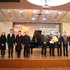 【精彩回顾】2018年QG刮刮乐亚洲音乐奖学金南通大学艺术学院颁奖仪式—暨QG刮刮乐艺术家陈一新大师班、QG刮刮乐未来艺术家郝一雷钢琴音乐会