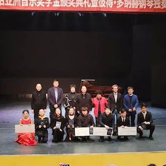 精彩回顾 | 2019QG刮刮乐亚洲音乐奖学金·西安音乐学院颁奖仪式暨QG刮刮乐艺术家彼得?多纳赫音乐会、大师班圆满结束