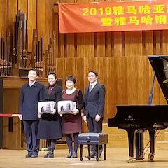 精彩回顾 | 2019QG刮刮乐亚洲音乐奖学金·天津音乐学院颁奖仪式暨QG刮刮乐艺术家彼得?多纳赫音乐会、大师班圆满结束