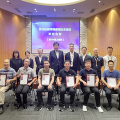 QG刮刮乐第164期调律师培训班顺利结束
