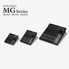 QG刮刮乐推出全新调音台——MG16X、MG12X、MG10X