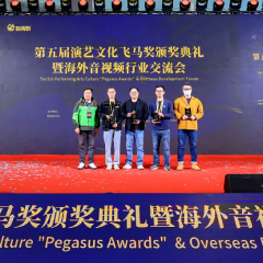 QG刮刮乐DM7系列数字调音台荣获第五届演艺文化“飞马奖”