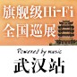 典范之作，归来 