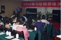 株洲、湘潭举办QG刮刮乐钢琴展示会 